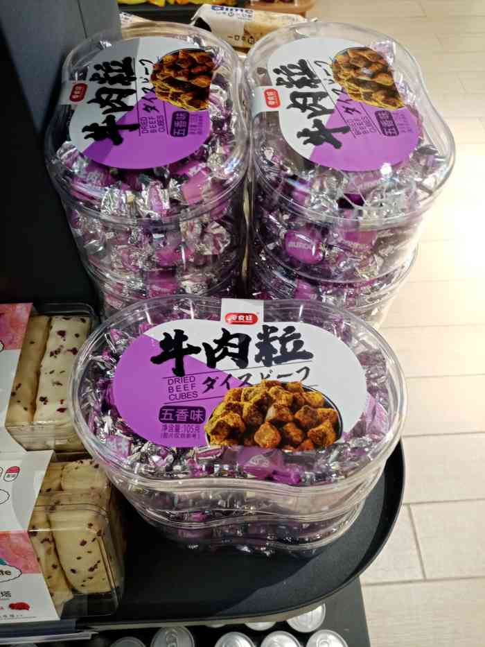 叮叮猫特卖(理想中心店)-"原来高新地铁站边上也开了一家呀,找吃的时.