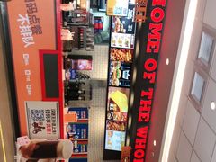 -汉堡王(中央广场店)