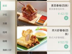 -mango tree芒果树泰国餐厅(青岛万象城店)