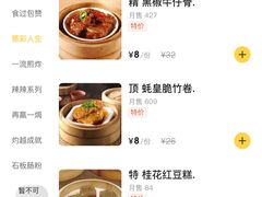 -稻香酒家·34年老字号·港式粤菜(侨光店)