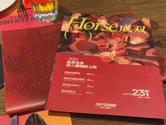 -ZAFFERANO西班牙海鲜饭(上海首店)