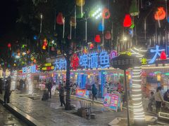 -东西巷