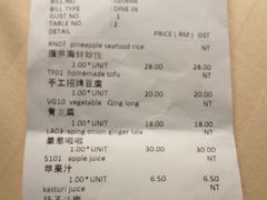 -灯笼馆海鲜餐厅