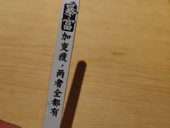 -太二酸菜鱼(深圳布吉万象汇店)
