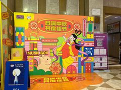 -堂会(白云店)