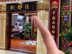 -点都德(千灯湖环宇城店)