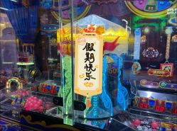 点击看大图 -吉睿电子游艺(凯德MALL太阳宫店)