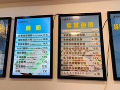 -张记炸串肠粉