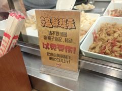 -惠丰源烩面馆(经七路店)