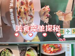 -荔粥记潮汕砂锅粥(新北万达店)