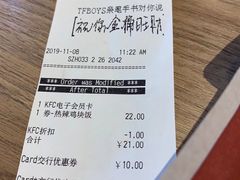 -肯德基(常熟百润发店)