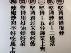-十二点·辣椒炒肉(南山店)