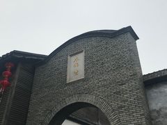 -三坊七巷历史文化街区