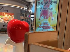 -西贝(华发商都店)
