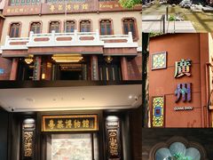 -广州酒家(文昌总店)