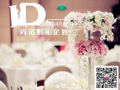 婚礼布置——尚诺婚礼策划-上海波特曼丽思卡尔顿酒店