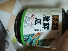 -六必居(前门店)