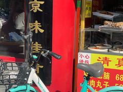 -白魁老号饭庄(交道口店)