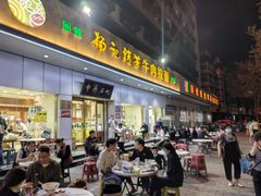 -杨记清芳牛肉拉面(京广路店)