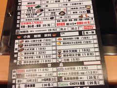 菜单-博多一幸舍(侨福芳草地购物中心店)