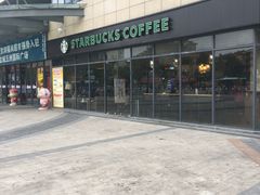 -星巴克(盐城五洲国际店)
