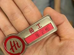 -海底捞火锅(壹悦城店)