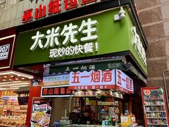 -最爱鲜巫山纸包鱼(解放碑总店)