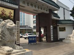 -北京邮电会议中心