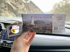 -五台山风景名胜区