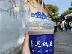 -绍兴鲁迅故里·沈园景区