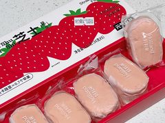 -好利来(熙地港店)