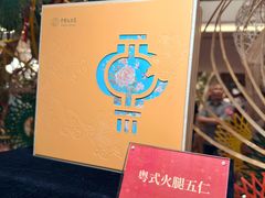 -广州中国大酒店