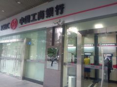 -中国工商银行(深圳软件园支行)