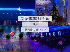-纯K(西湖店)