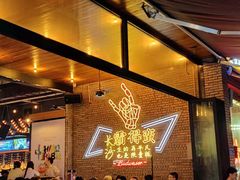 -HIB HUB公社(解放西路店)