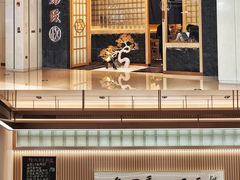 -鮨政·Omakase(万象城店)