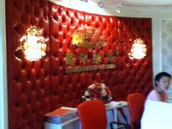 点击看大图 iphone_upload_pic-茜尔维亚修身连锁