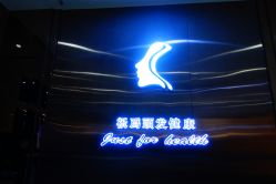点击看大图 -SO HAIR