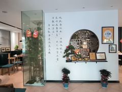 -山海菜馆·海肠捞饭·青岛菜(栈桥店)