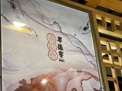 -点都德·毕德寮