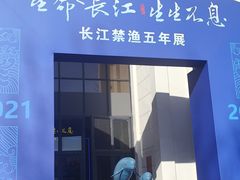 -中国农业博物馆