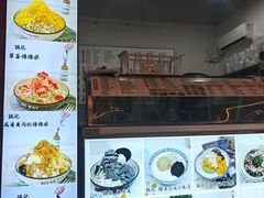 -钱记三鲜冰粉