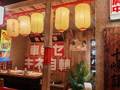 -MIKOMIKO和牛烧肉专门店(南门店)