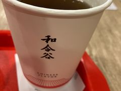 -和合谷(海淀五路居店)