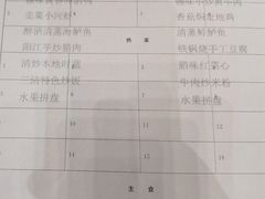 -三清山希尔顿度假酒店·三清轩中餐厅