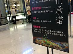 -老板恋上鱼(恒隆广场店)