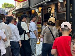 -三味臭豆腐(鲁迅故里店)