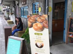 -好,丘(信义店)