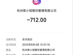 -荣小馆(杭州大厦店)
