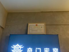 -奇门密室(五一新干线店)